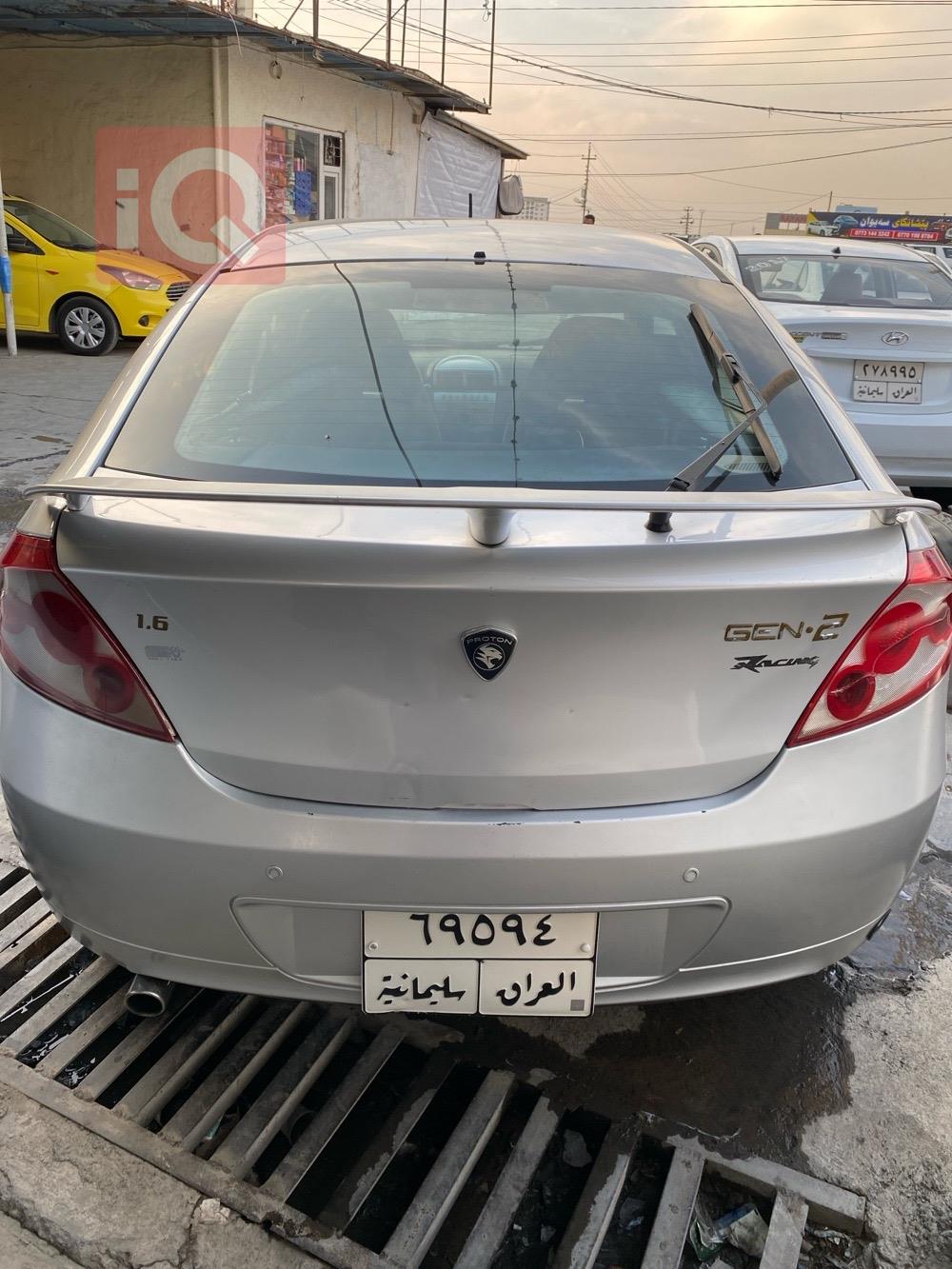پرۆتۆن GEN-2